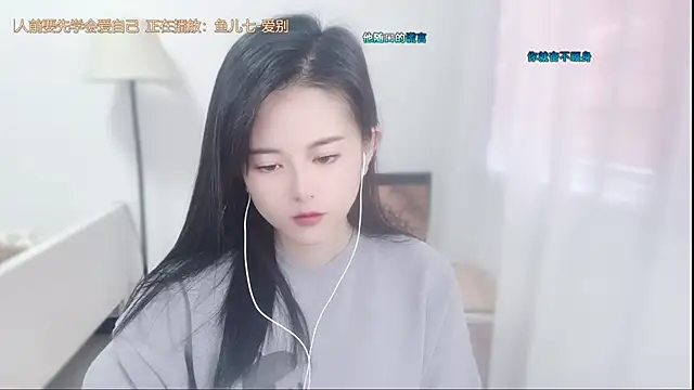 Snapshot of Musae7 chatting on 02/06/26, 02:49 Musae7 online show from 02/06/26, 02:49