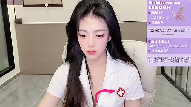 Snapshot of Sandy_Uu chatting on 10/07/25, 02:25 Sandy Uu online show from 10/07/25, 02:25