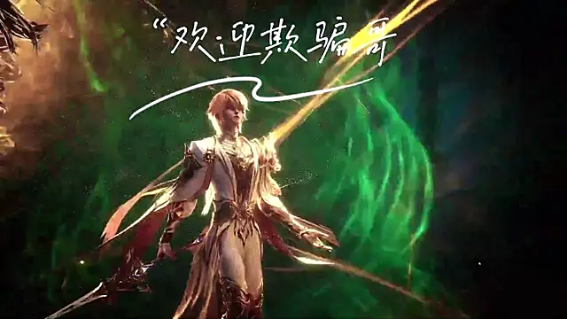 cdyyds001 online show from 11/18/25, 10:31