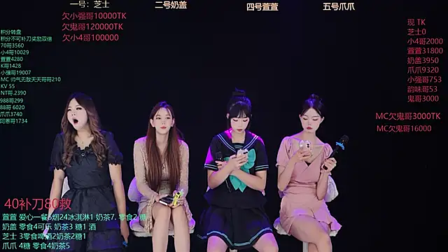 Snapshot of Luming005 chatting on 09/09/25, 11:59 Luming005 online show from 09/09/25, 11:59