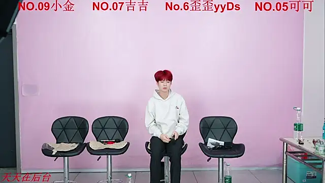 Beautifulboys-777 online show from 11/04/25, 08:24