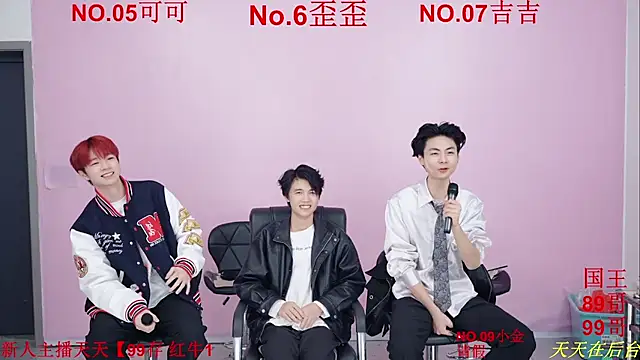 Beautifulboys-777 online show from 11/24/25, 11:54