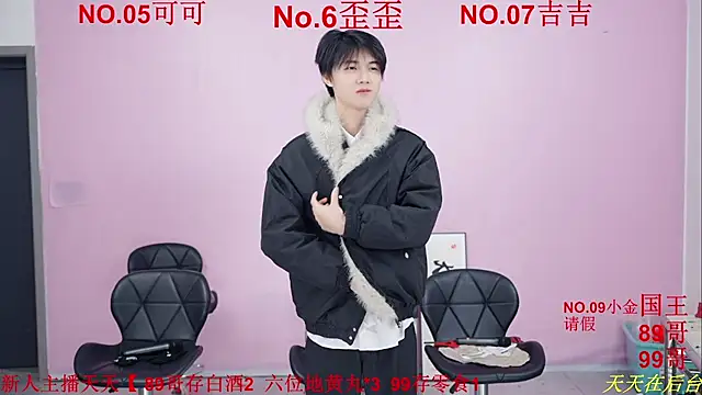 Beautifulboys-777 online show from 11/25/25, 11:43