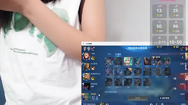 Duolamei online show from 10/16/25, 05:30