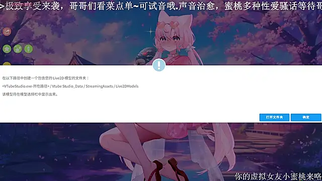 Mitao  online show from 09/30/25, 10:04