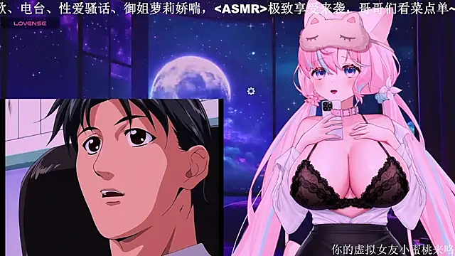 Mitao  online show from 11/06/25, 03:29