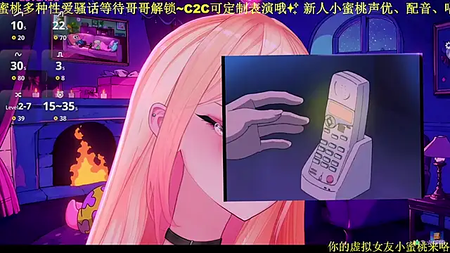 Mitao  online show from 01/17/26, 01:49