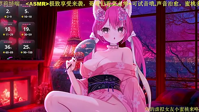 Mitao  online show from 02/05/26, 12:32