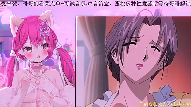 Mitao  online show from 02/28/26, 12:17