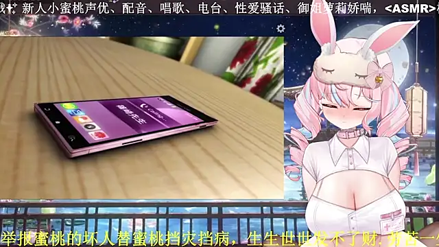 Mitao  online show from 04/24/26, 06:05