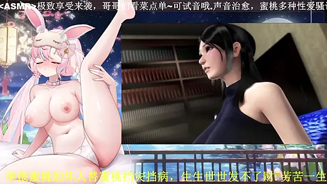 Mitao  online show from 04/25/26, 12:24