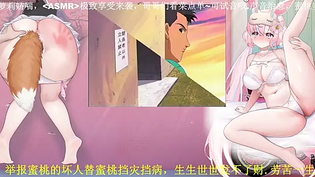 Mitao  online show from 04/26/26, 01:47