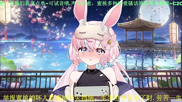 Mitao  online show from 05/02/26, 03:06