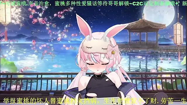 Snapshot of Mitao_ chatting on 05/03/26, 03:18 Mitao online show from 05/03/26, 03:18