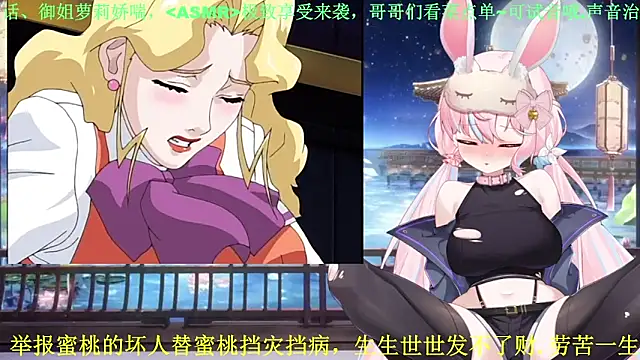 Snapshot of Mitao_ chatting on 05/04/26, 03:24 Mitao online show from 05/04/26, 03:24