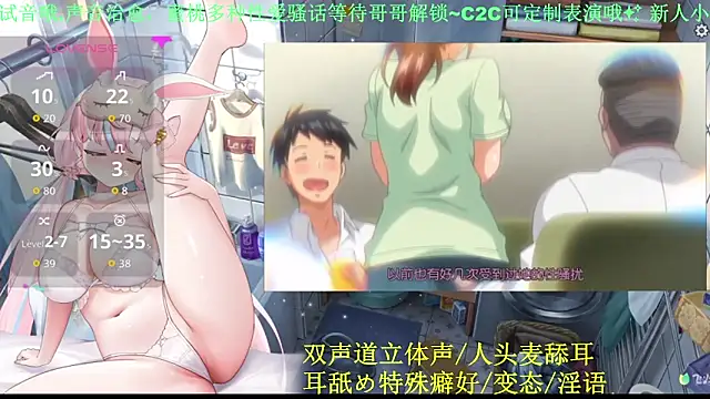 Snapshot of Mitao_ chatting on 05/12/26, 12:30 Mitao online show from 05/12/26, 12:30