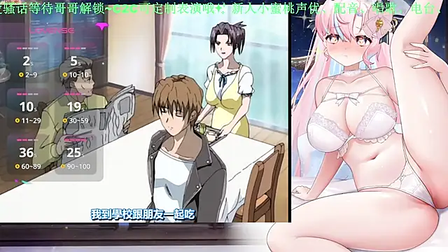 Snapshot of Mitao_ chatting on 05/21/26, 05:25 Mitao online show from 05/21/26, 05:25