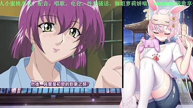 Snapshot of Mitao_ chatting on 05/29/26, 04:21 Mitao online show from 05/29/26, 04:21