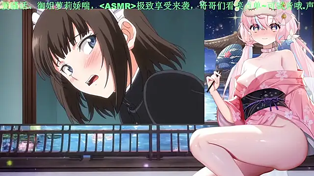 Snapshot of Mitao_ chatting on 06/04/26, 04:35 Mitao online show from 06/04/26, 04:35