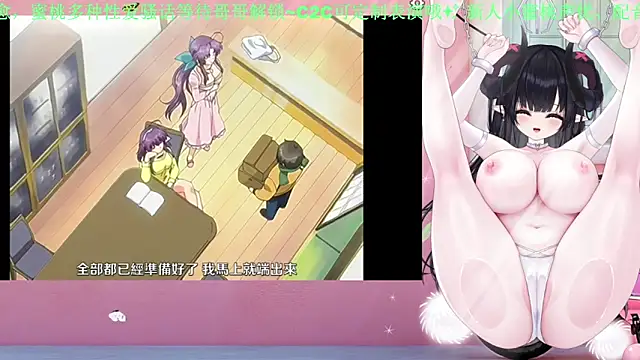 Snapshot of Mitao_ chatting on 06/12/26, 01:26 Mitao online show from 06/12/26, 01:26