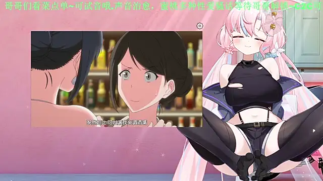 Snapshot of Mitao_ chatting on 06/14/26, 03:19 Mitao online show from 06/14/26, 03:19