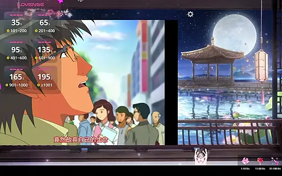 Snapshot of Mitao_ chatting on 07/03/26, 04:46 Mitao online show from 07/03/26, 04:46