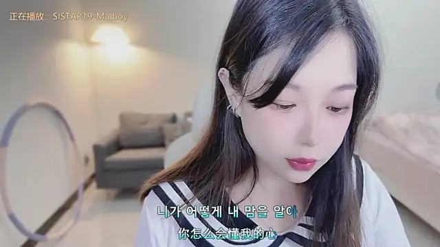 Maymay  online show from 09/20/25, 11:06