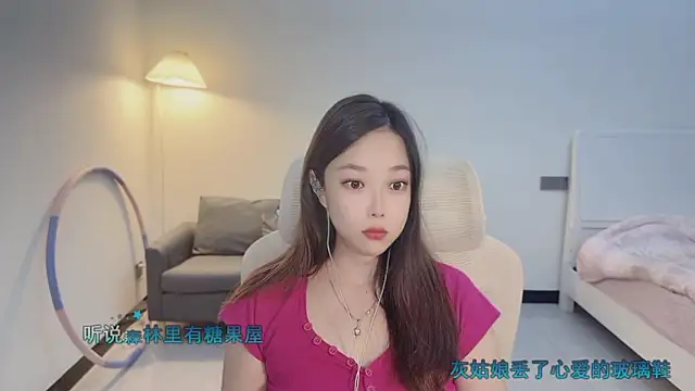 Maymay  online show from 11/16/25, 02:44