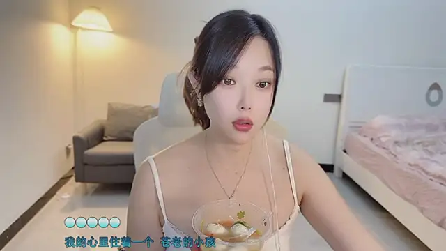 Maymay  online show from 11/18/25, 03:01