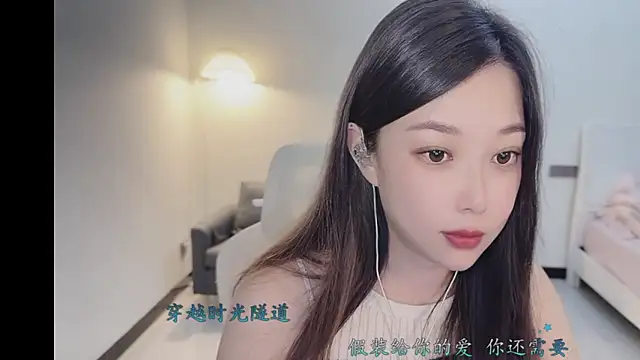 Maymay  online show from 11/21/25, 03:33