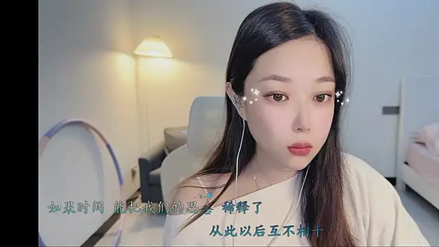 Maymay  online show from 11/24/25, 11:15