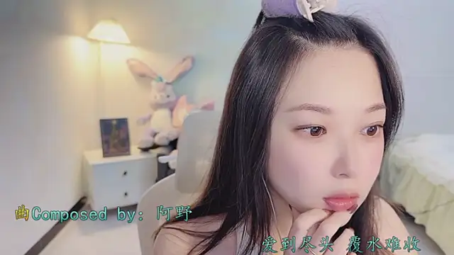 Maymay  online show from 12/16/25, 10:09