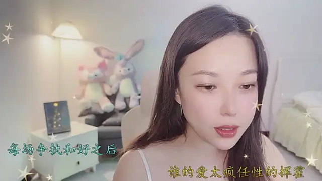 Maymay  online show from 12/18/25, 10:32