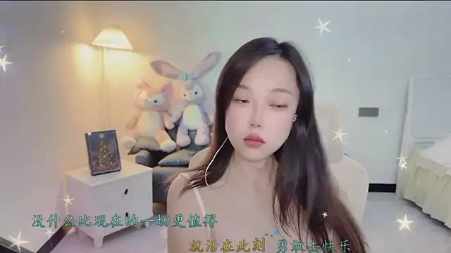 Maymay  online show from 12/20/25, 12:29