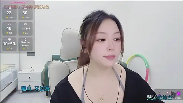 Lcey 66 online show from 10/22/25, 01:55