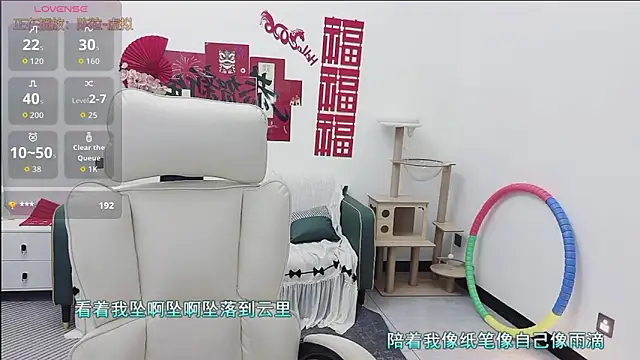 Lcey 66 online show from 03/08/26, 01:36