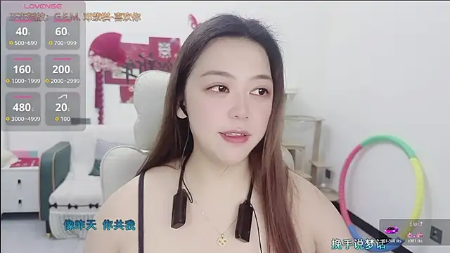 Lcey 66 online show from 03/16/26, 01:04