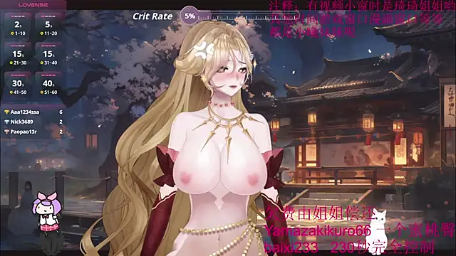 chenxiup online show from 09/26/25, 03:49