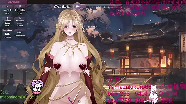 chenxiup online show from 10/01/25, 04:24