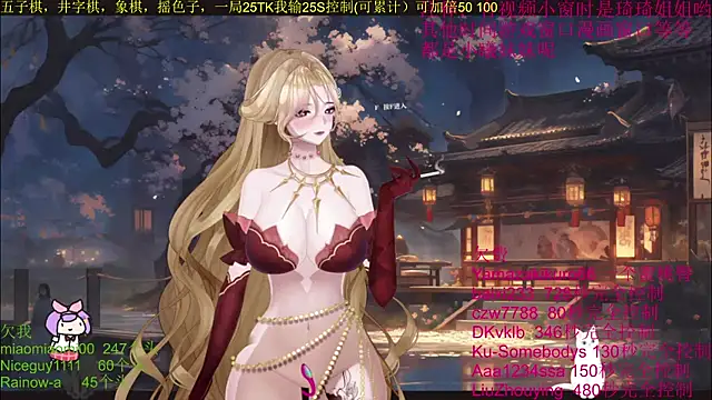 chenxiup online show from 10/09/25, 12:36