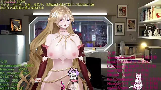 chenxiup online show from 10/25/25, 10:23