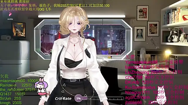 chenxiup online show from 11/23/25, 03:56