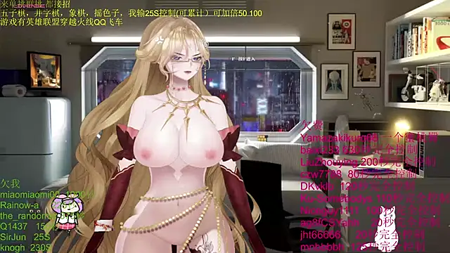 chenxiup online show from 11/26/25, 04:41