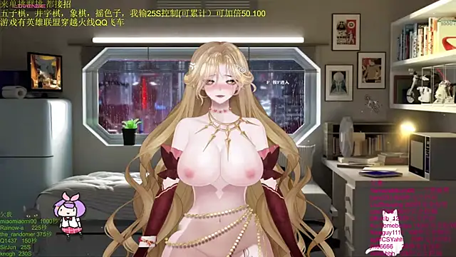 chenxiup online show from 12/03/25, 01:09