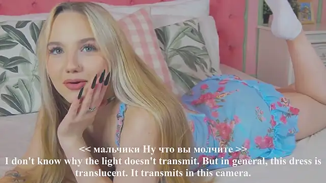 Sky Cutie online show from 09/20/25, 05:30