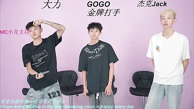 BeautifulBoys-888 online show from 09/12/25, 11:32