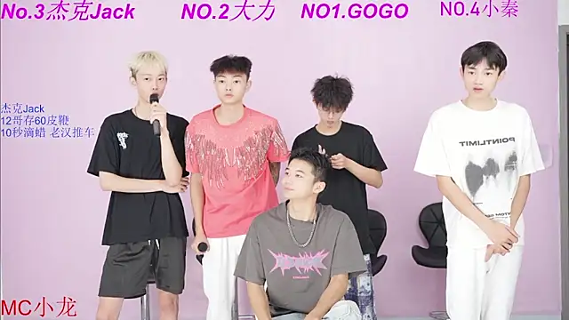 BeautifulBoys-888 online show from 10/03/25, 11:51