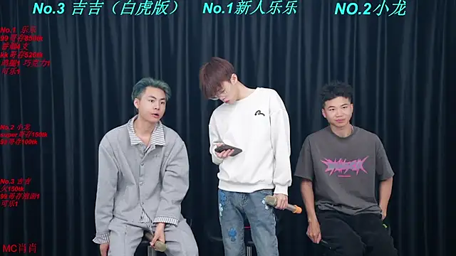 BeautifulBoys-888 online show from 04/05/26, 04:15
