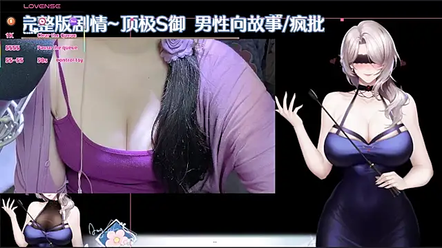 Snapshot of BuDing_ chatting on 10/21/25, 01:17 BuDing online show from 10/21/25, 01:17