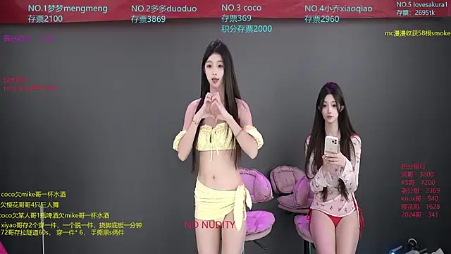 U-R-HERE online show from 11/02/25, 02:25